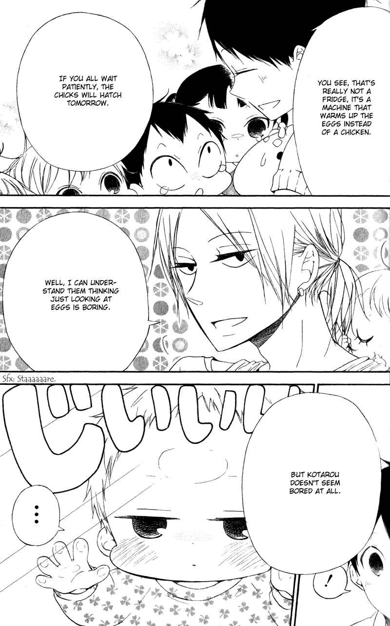 Page 11 Chapter 9 Gakuen Babysitters