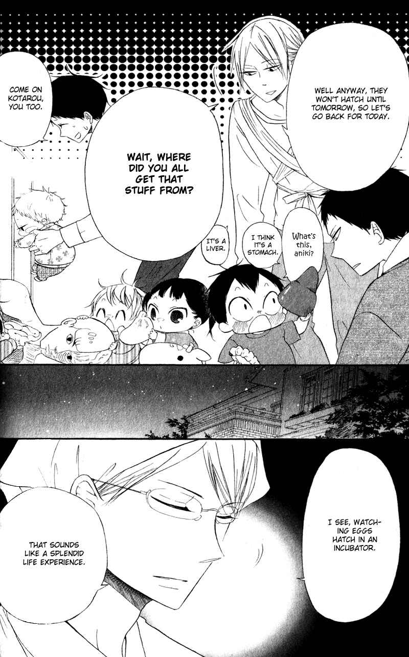 Page 12 Chapter 9 Gakuen Babysitters
