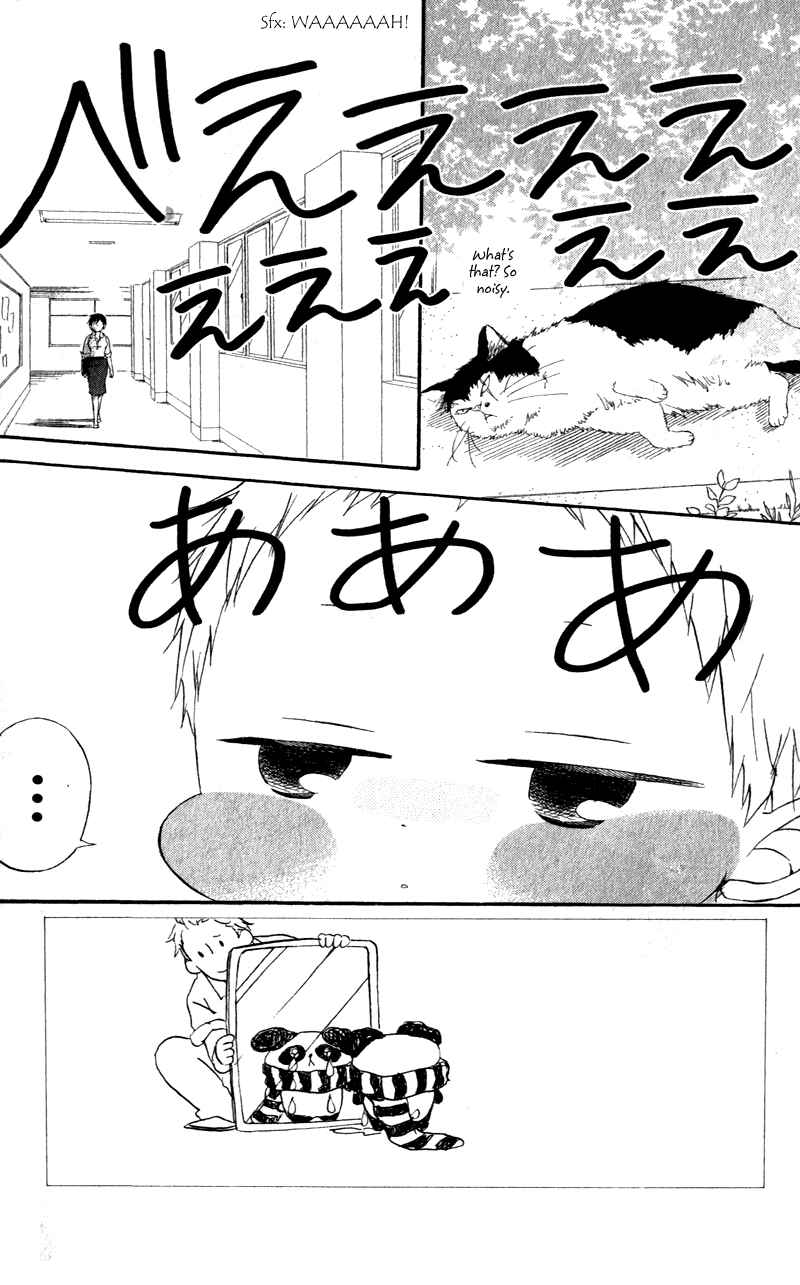 Page 2 Chapter 9 Gakuen Babysitters