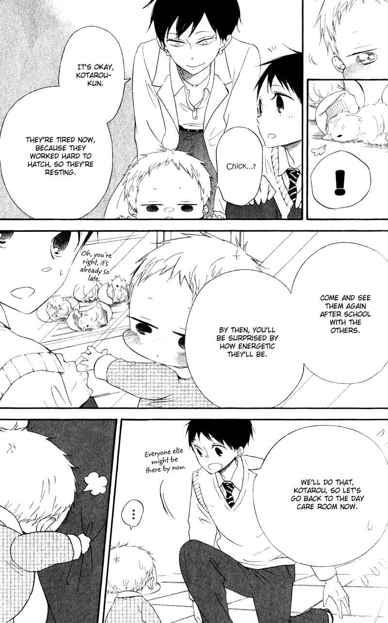 Page 21 Chapter 9 Gakuen Babysitters