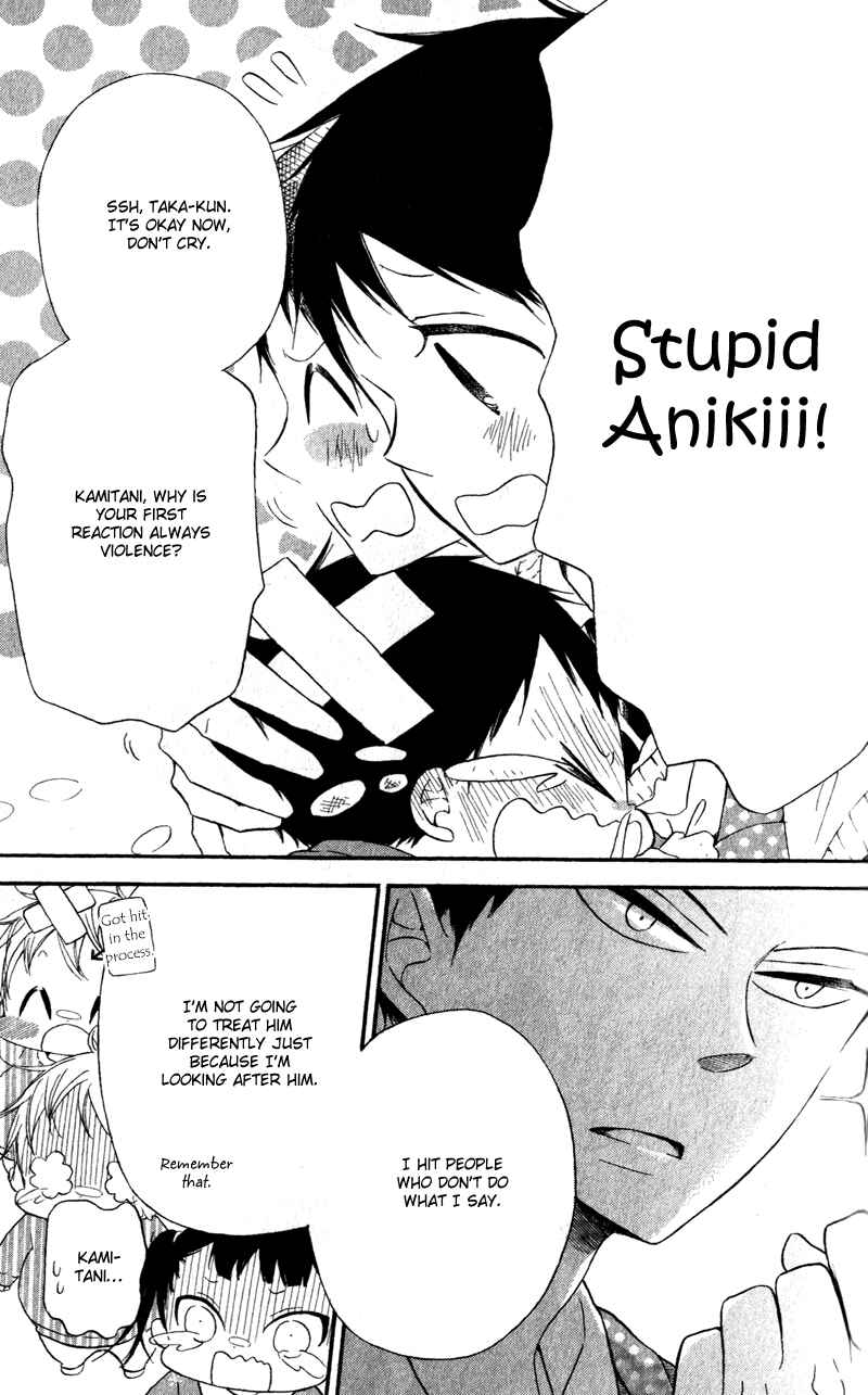 Page 3 Chapter 9 Gakuen Babysitters