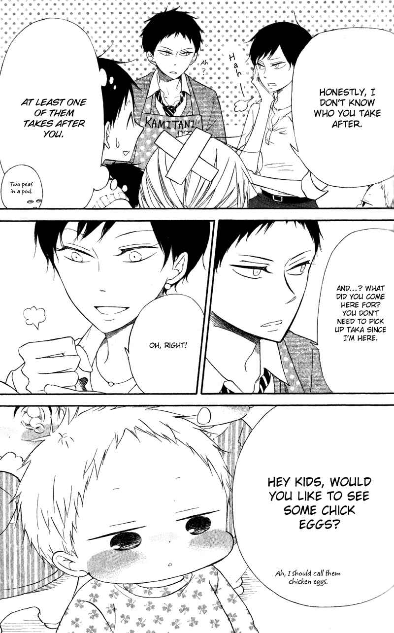 Page 5 Chapter 9 Gakuen Babysitters
