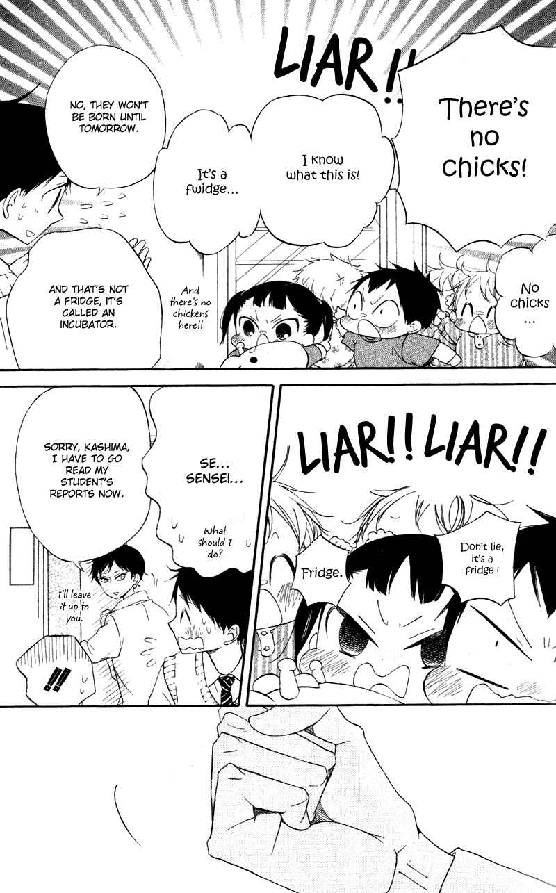 Page 9 Chapter 9 Gakuen Babysitters