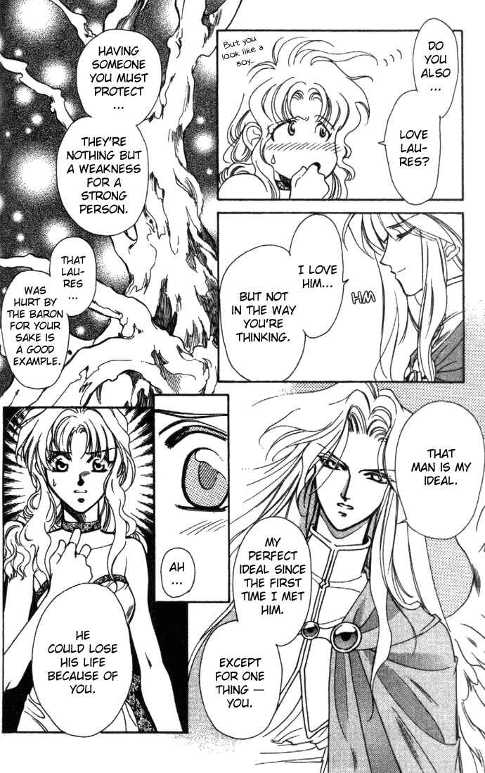 Page 18 Chapter 21 Seimaden