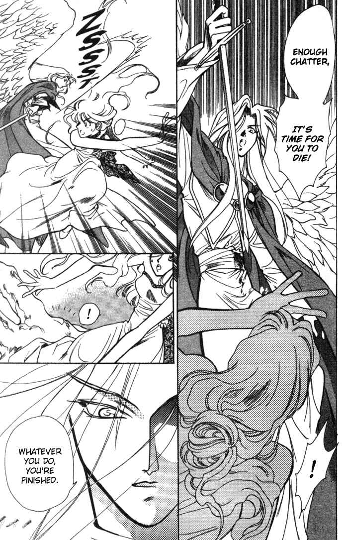 Page 21 Chapter 21 Seimaden