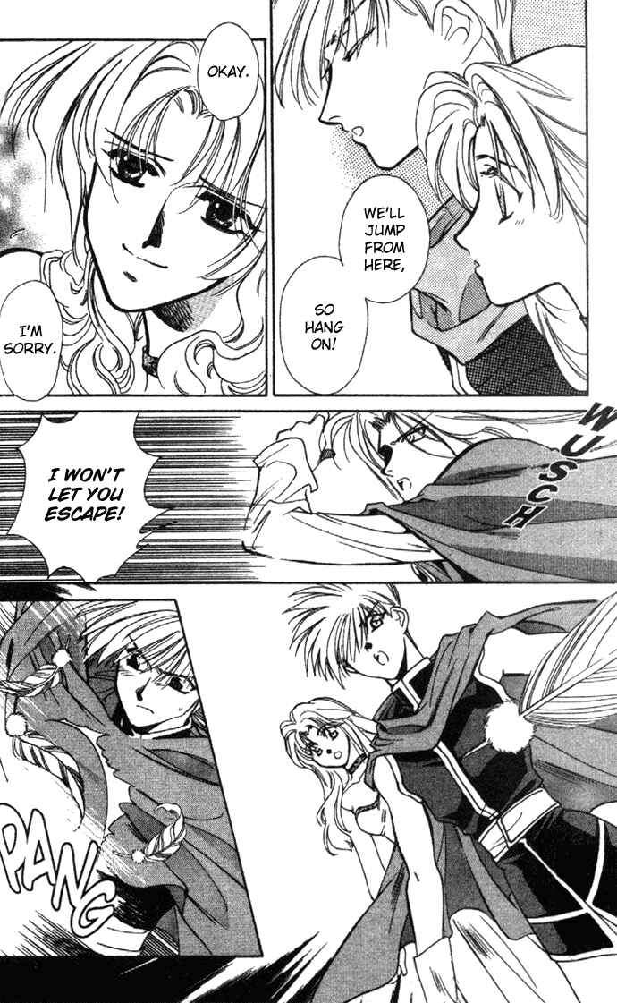 Page 26 Chapter 21 Seimaden
