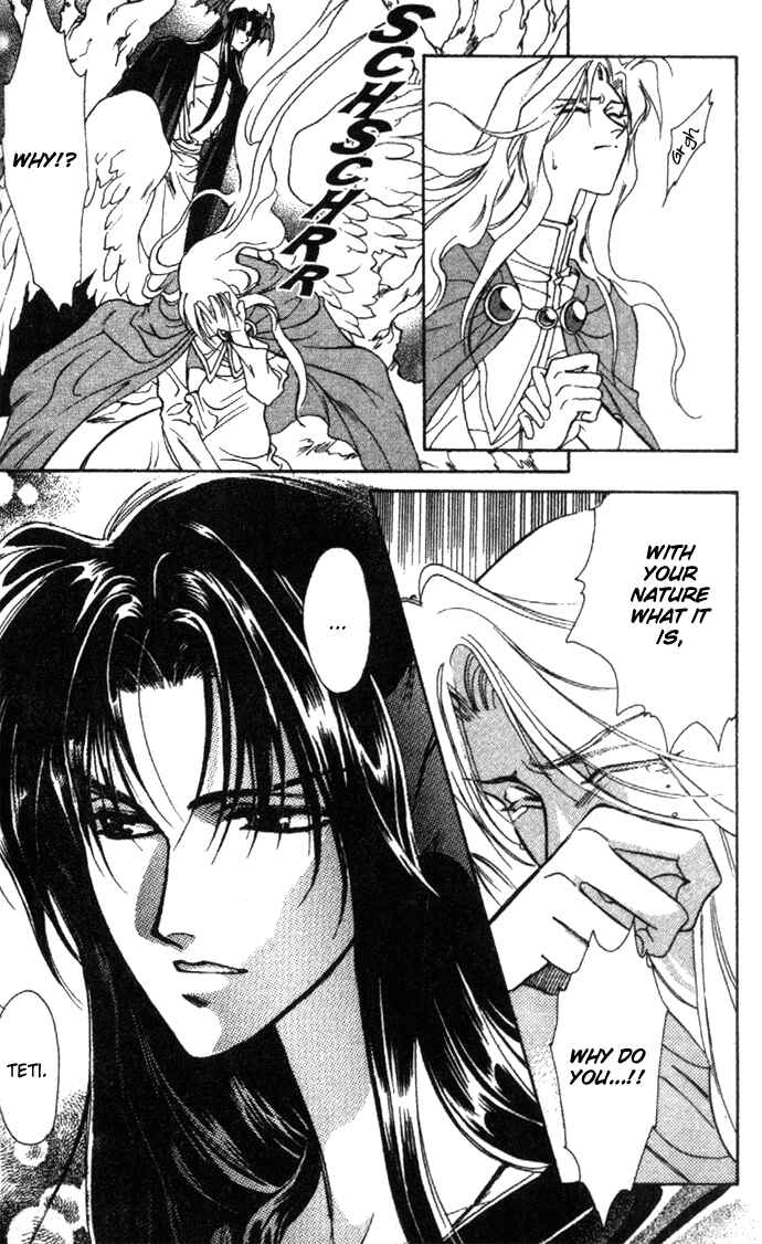 Page 32 Chapter 21 Seimaden