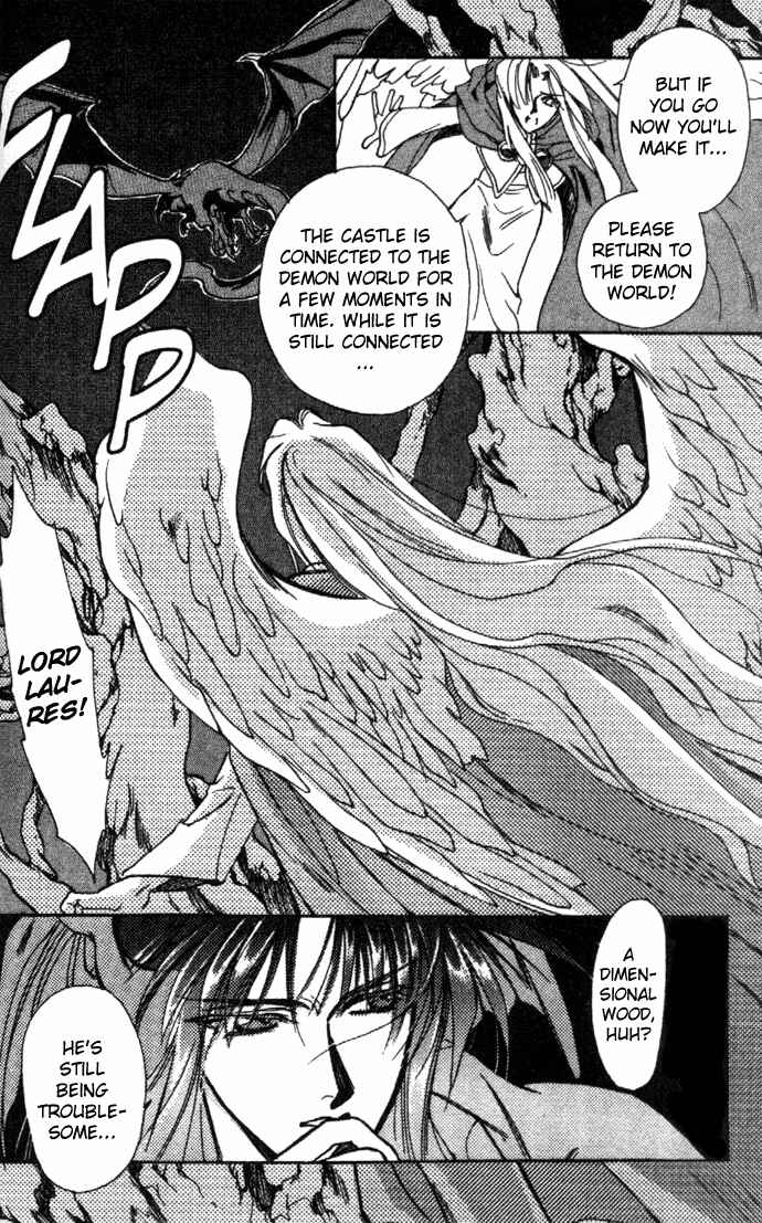 Page 40 Chapter 21 Seimaden