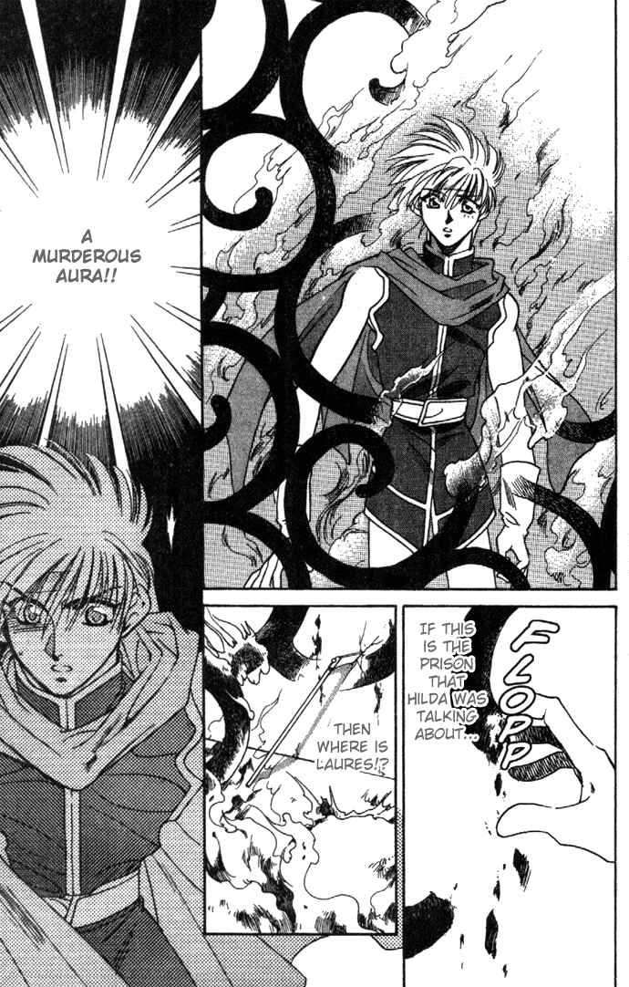 Page 7 Chapter 21 Seimaden