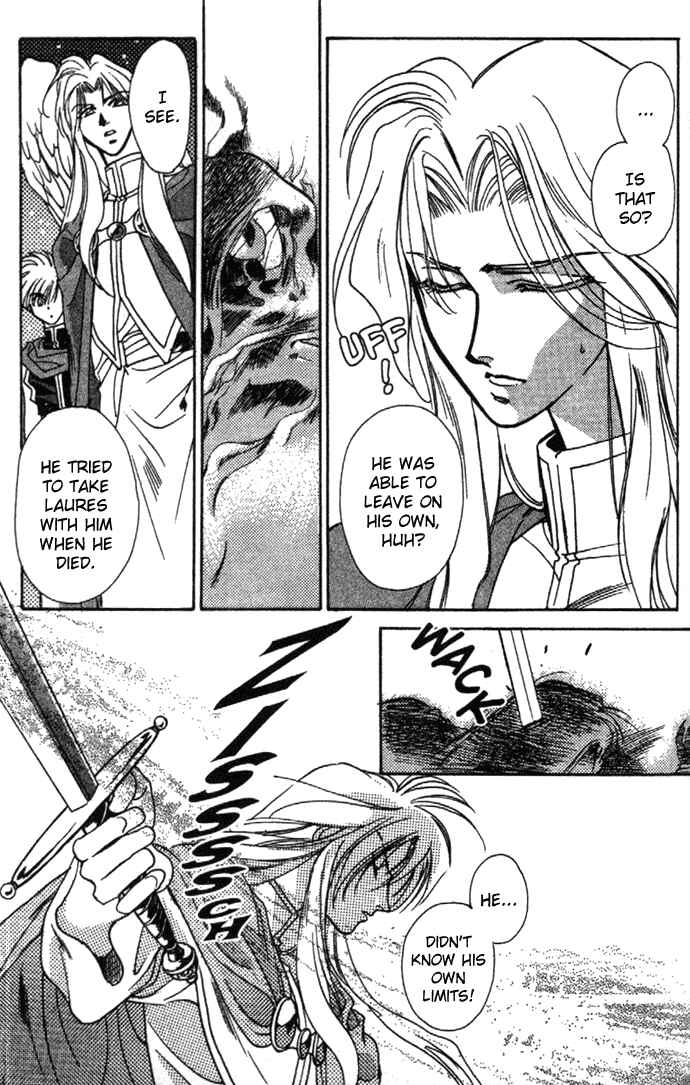 Page 9 Chapter 21 Seimaden