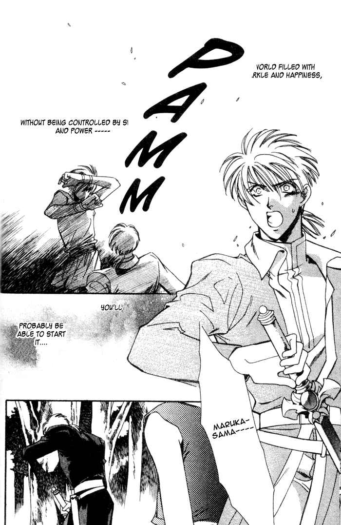 Page 11 Chapter 45 Seimaden
