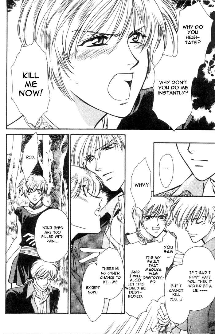 Page 15 Chapter 45 Seimaden