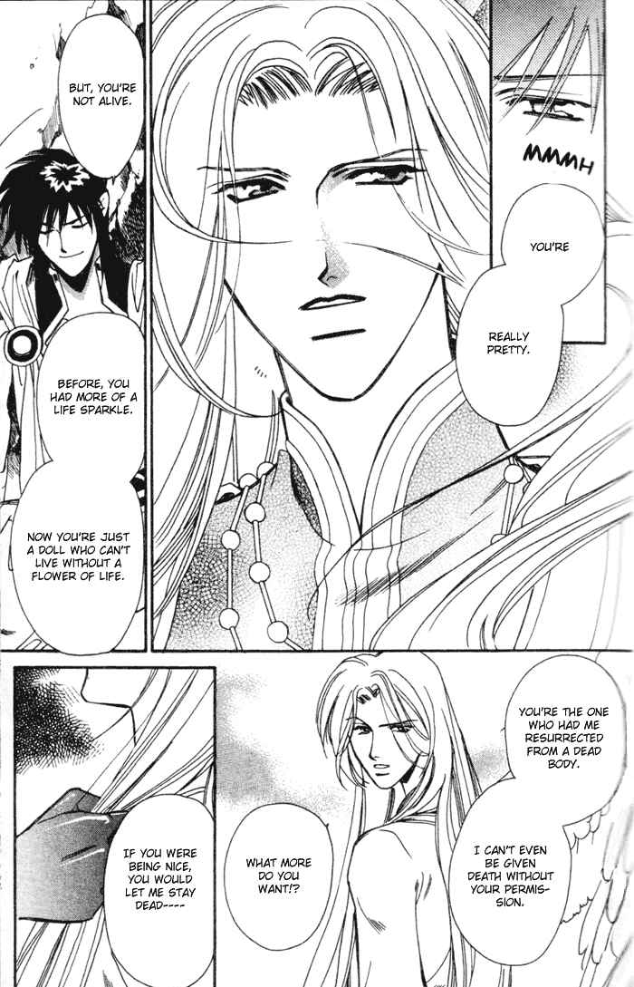 Page 24 Chapter 45 Seimaden