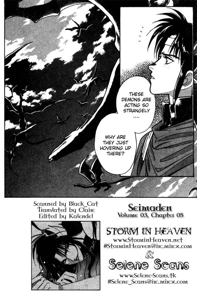 Page 1 Chapter 15 Seimaden