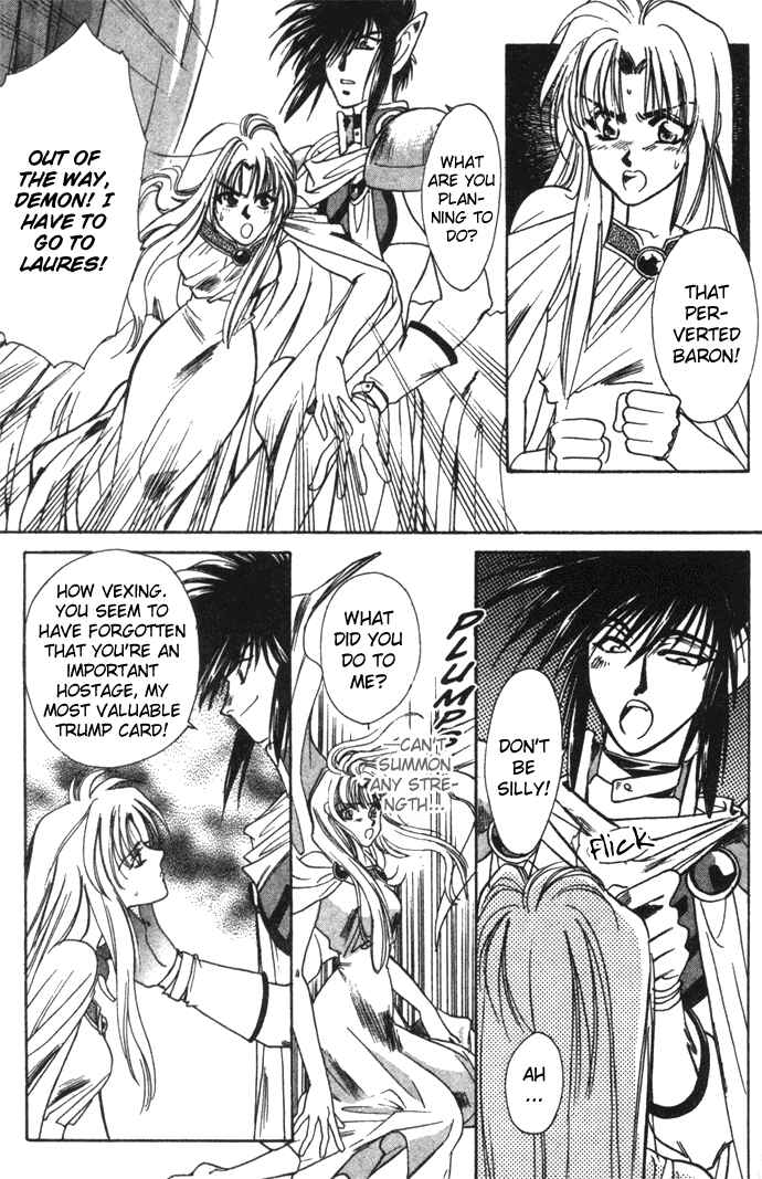 Page 16 Chapter 15 Seimaden