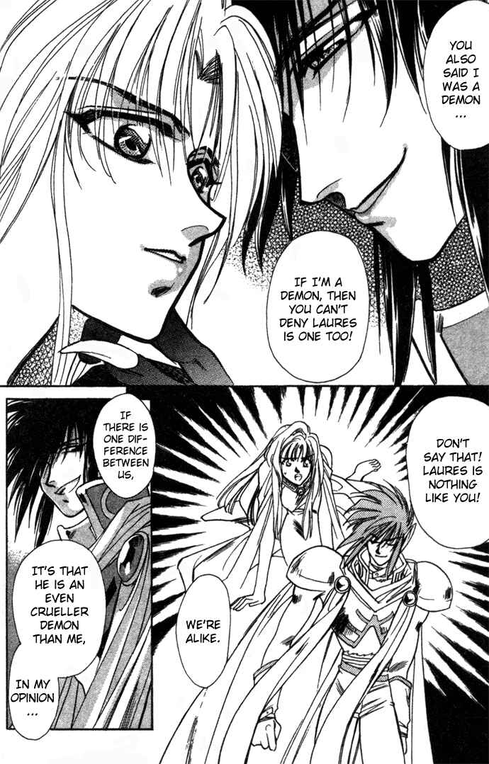 Page 17 Chapter 15 Seimaden