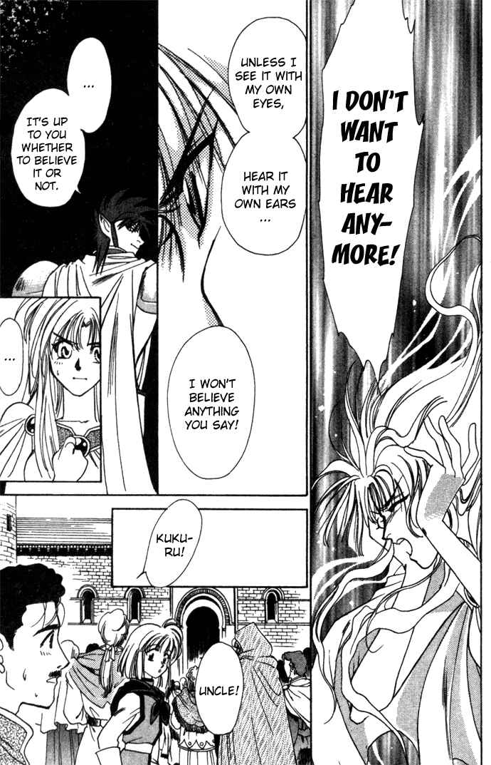 Page 18 Chapter 15 Seimaden