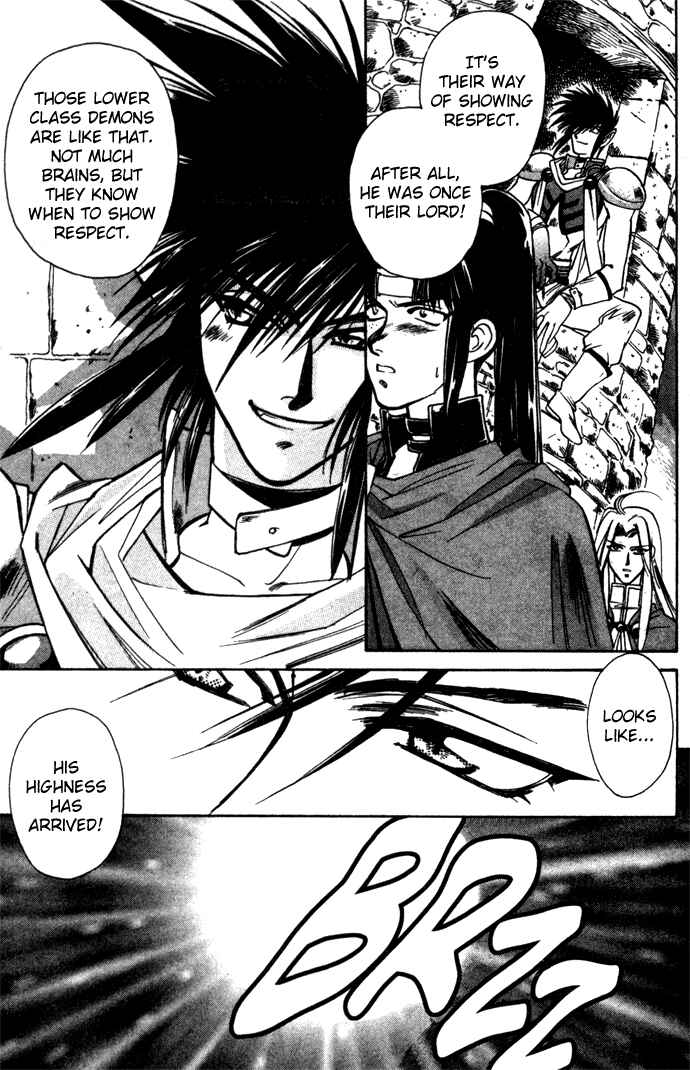 Page 2 Chapter 15 Seimaden