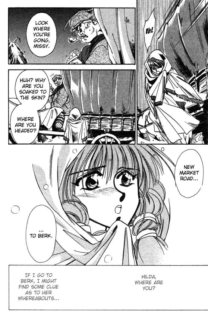 Page 20 Chapter 15 Seimaden