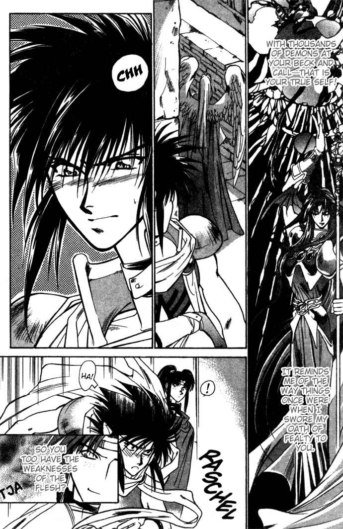 Page 4 Chapter 15 Seimaden