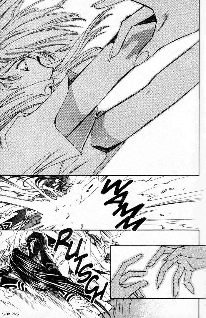 Page 18 Chapter 50 Seimaden