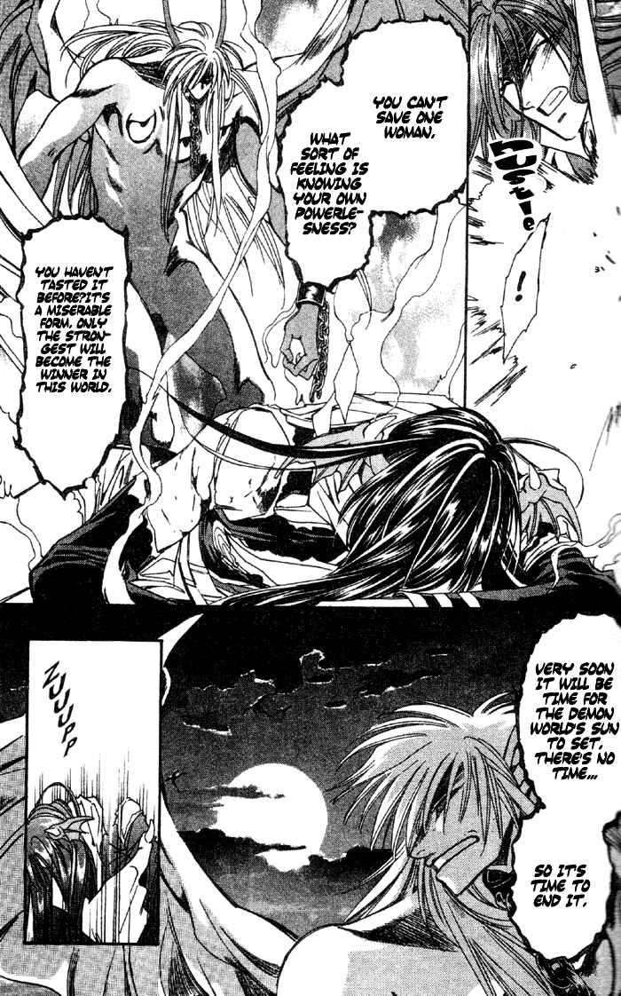 Page 20 Chapter 50 Seimaden