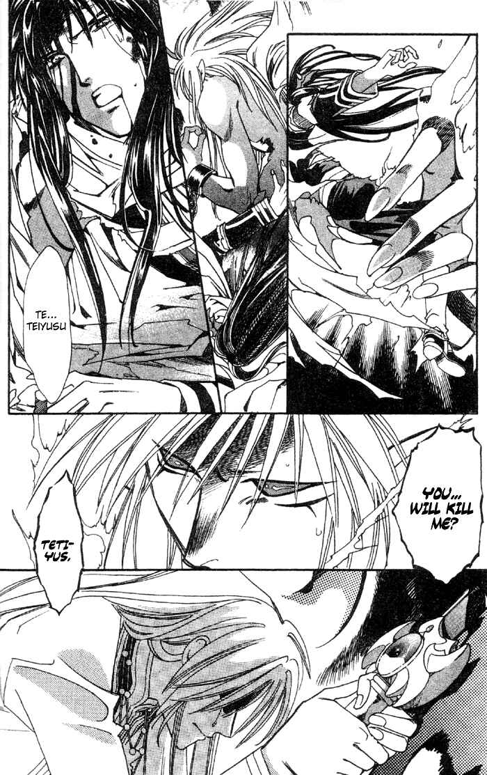 Page 26 Chapter 50 Seimaden