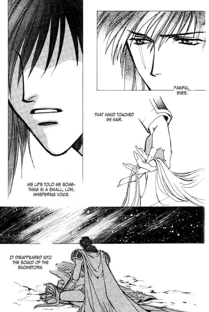 Page 3 Chapter 50 Seimaden