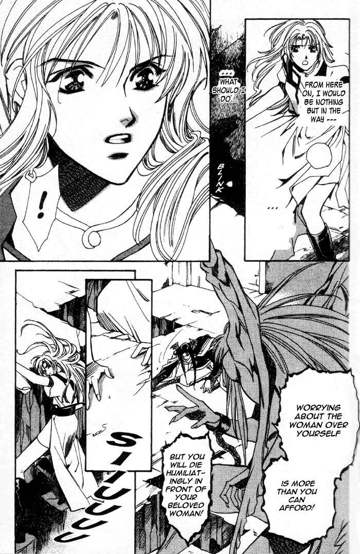 Page 8 Chapter 50 Seimaden
