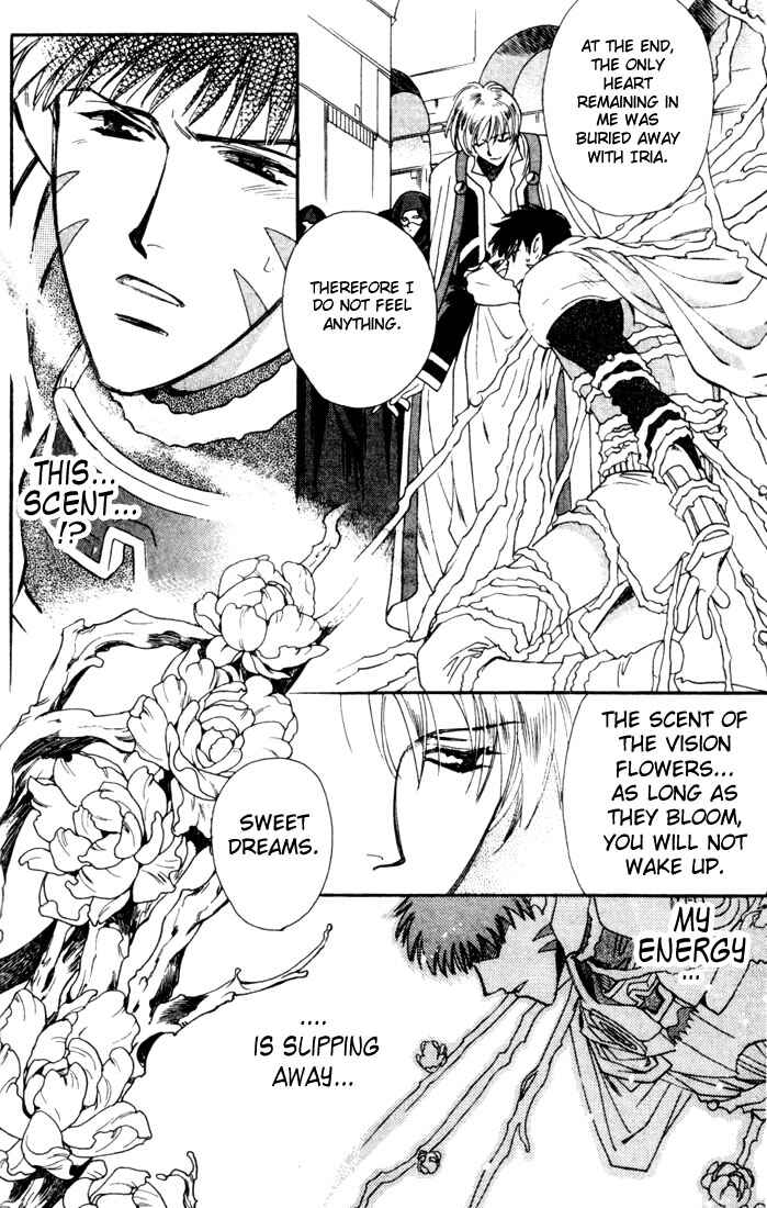 Page 12 Chapter 44 Seimaden