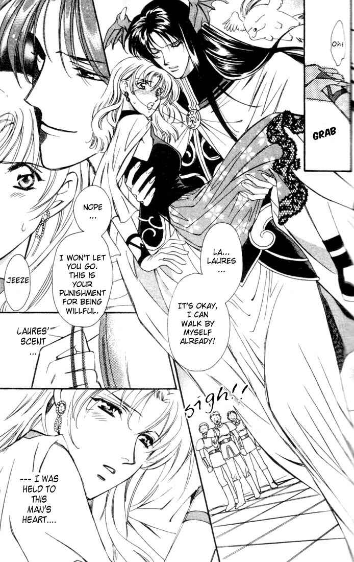 Page 17 Chapter 44 Seimaden