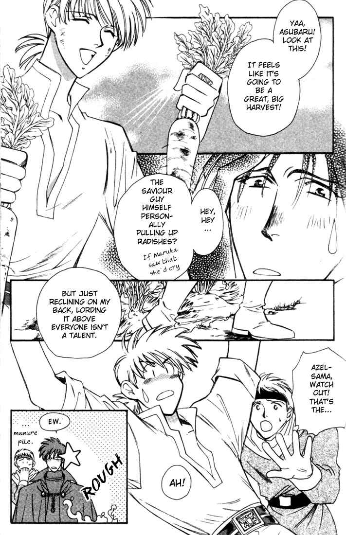 Page 23 Chapter 44 Seimaden