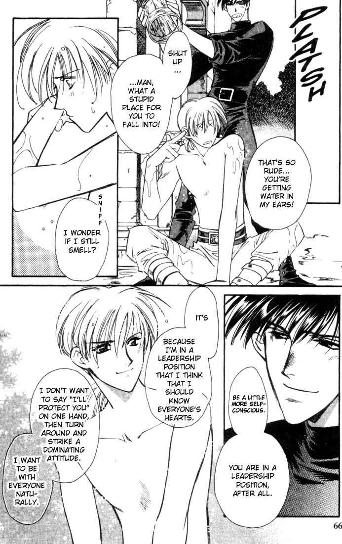 Page 24 Chapter 44 Seimaden