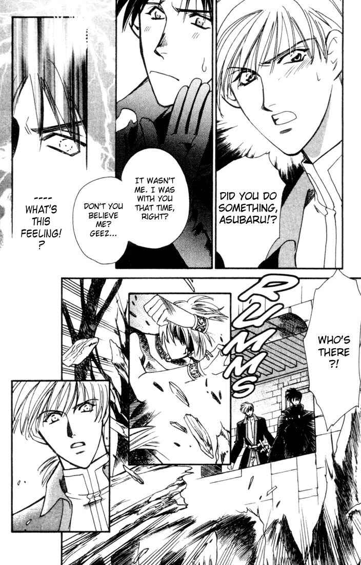 Page 30 Chapter 44 Seimaden