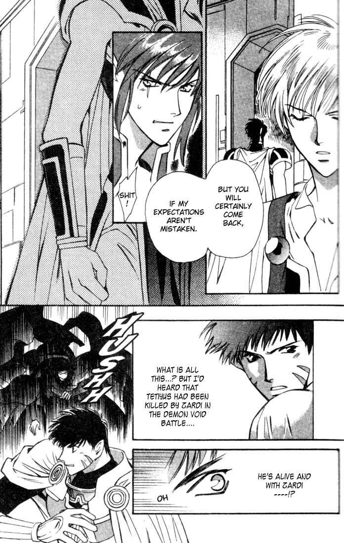 Page 5 Chapter 44 Seimaden