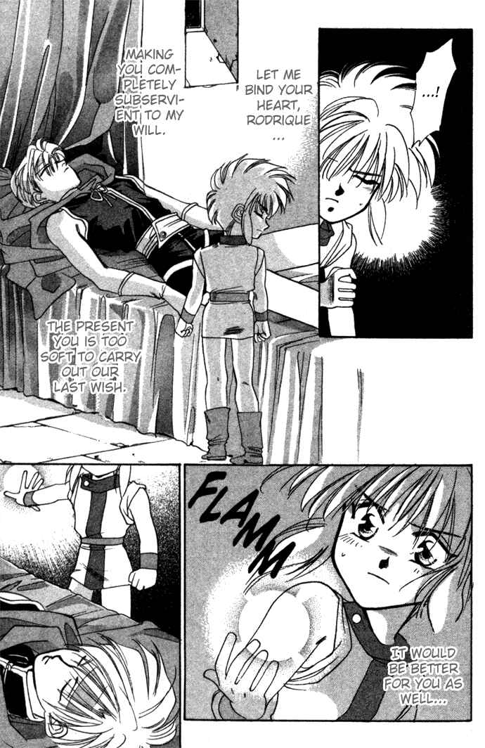 Page 18 Chapter 12 Seimaden