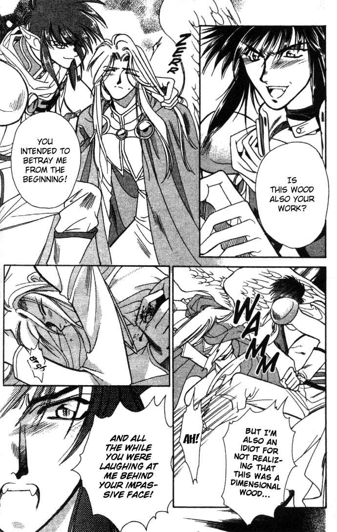 Page 25 Chapter 22 Seimaden