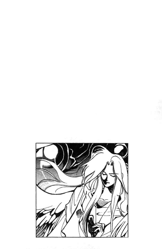 Page 41 Chapter 22 Seimaden