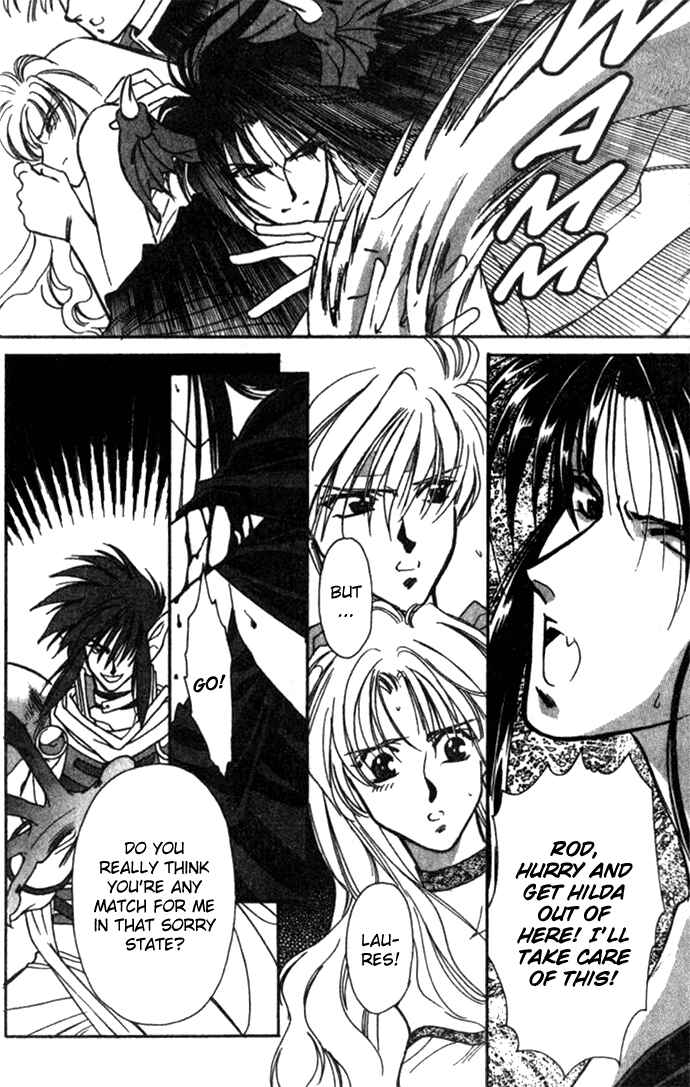 Page 15 Chapter 23 Seimaden