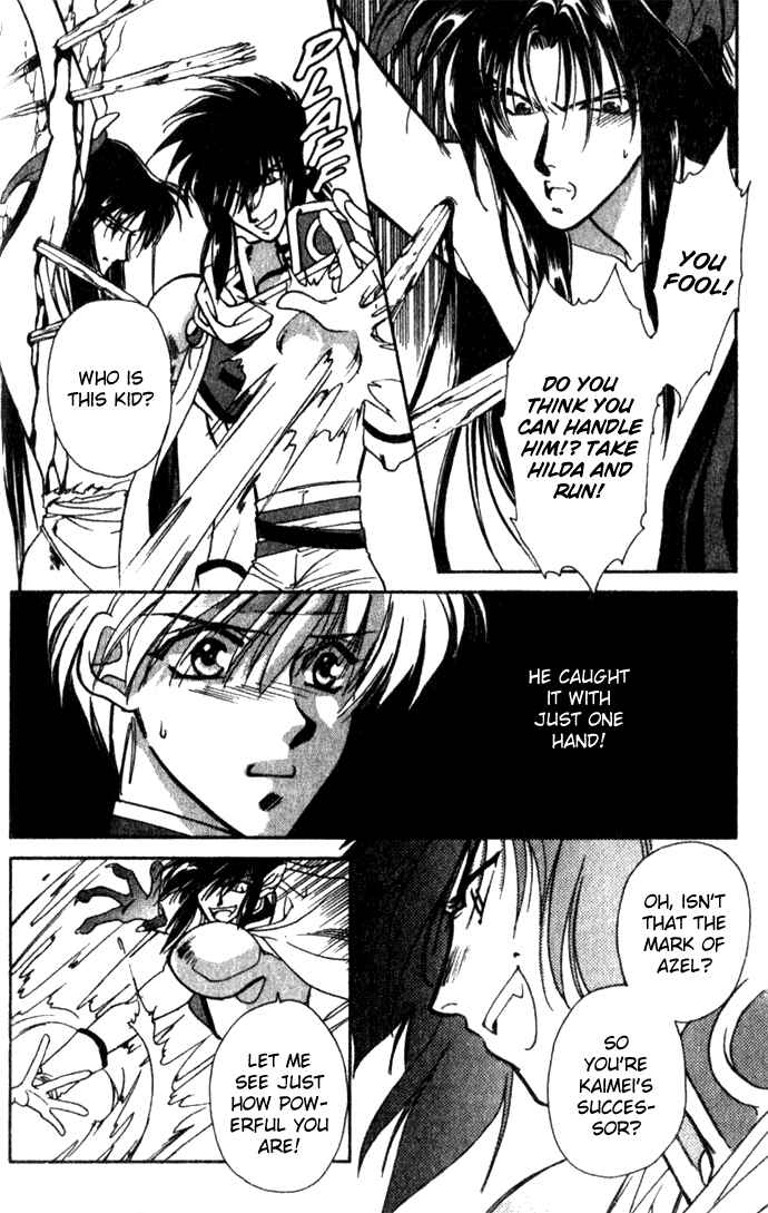Page 19 Chapter 23 Seimaden