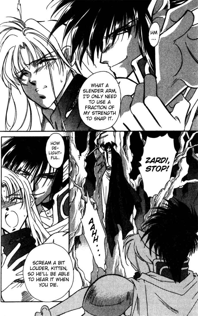Page 23 Chapter 23 Seimaden