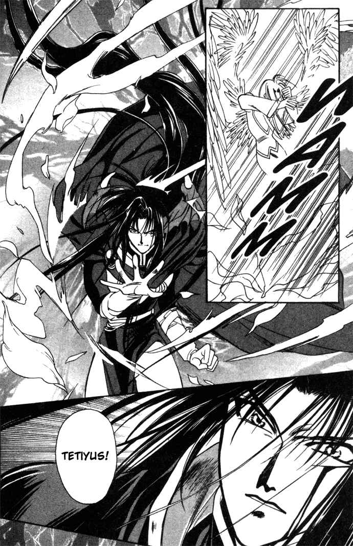 Page 14 Chapter 14 Seimaden