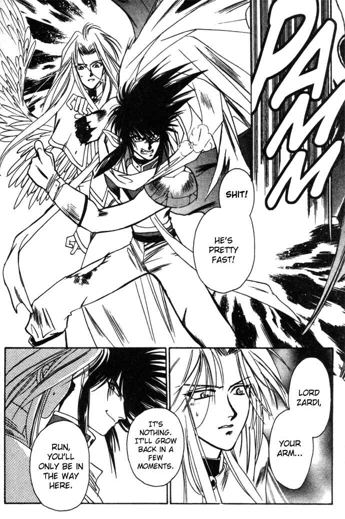 Page 16 Chapter 14 Seimaden