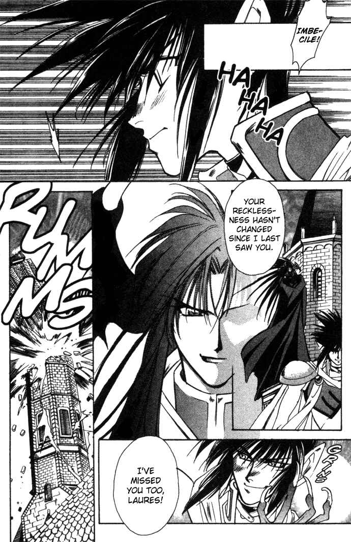Page 5 Chapter 14 Seimaden