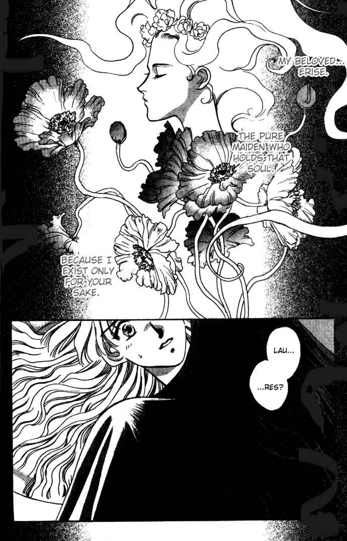 Page 15 Chapter 9 Seimaden