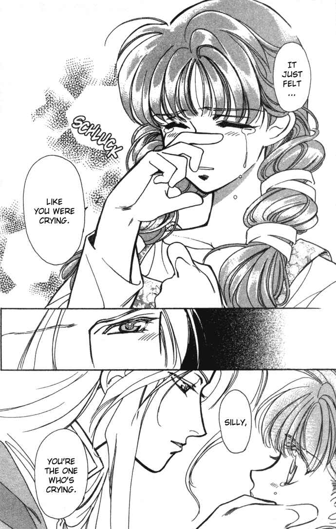 Page 10 Chapter 18 Seimaden