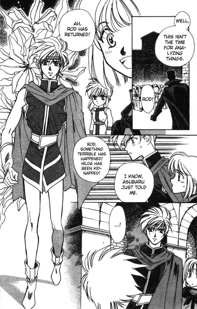 Page 18 Chapter 18 Seimaden