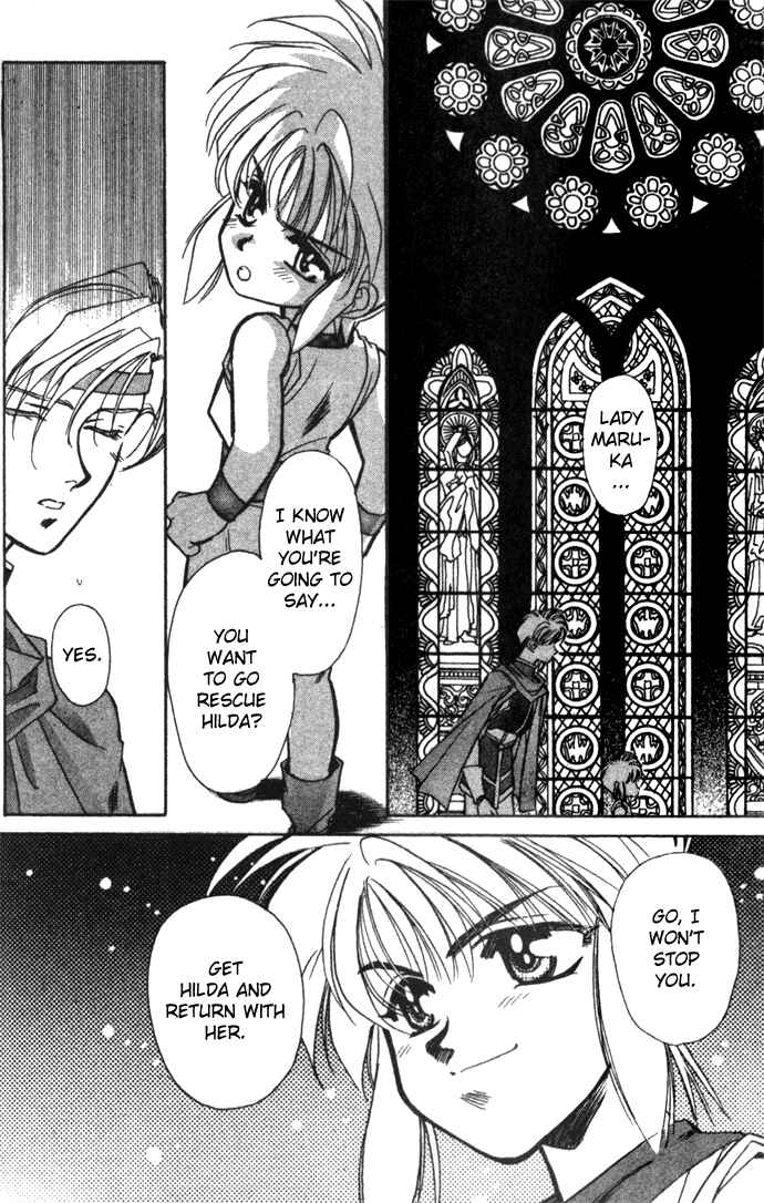 Page 20 Chapter 18 Seimaden