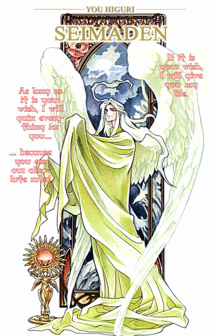 Page 3 Chapter 18 Seimaden