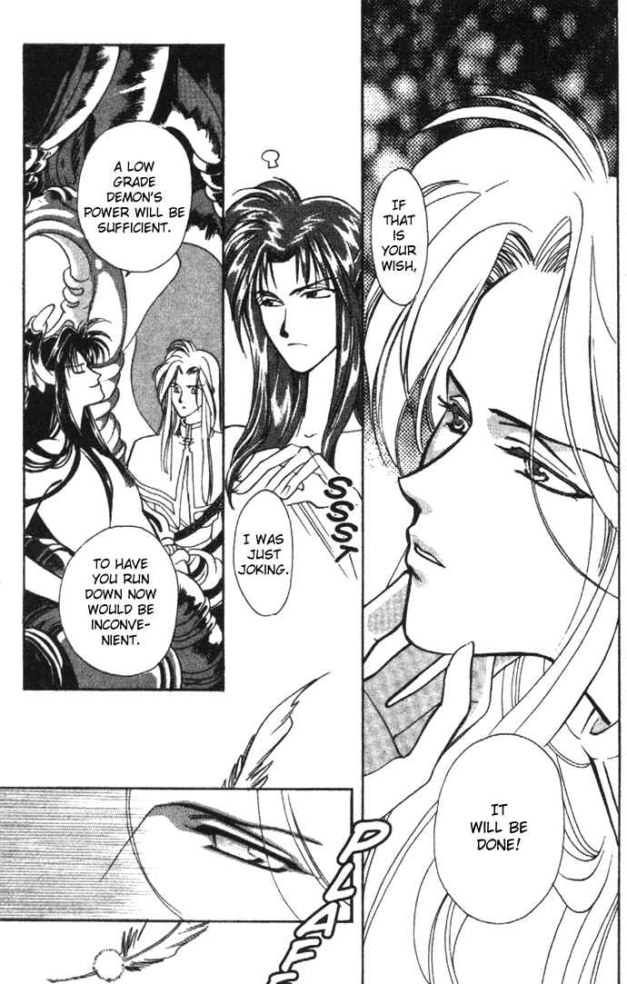 Page 7 Chapter 6 Seimaden